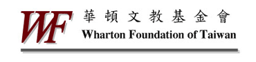 Wharton Foundation Taiwan